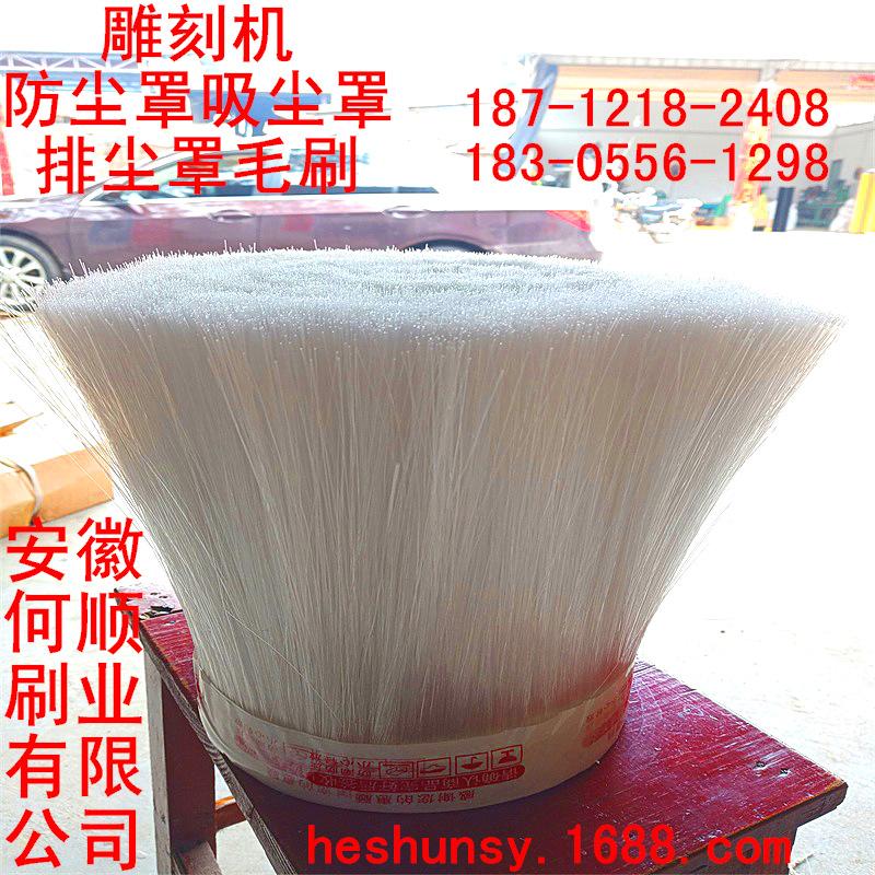 雕刻机防尘罩吸尘罩排尘罩毛刷F