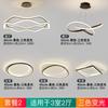 Lámpara de araña de espectro completo para sala de estar, estilo nuevo 2025, LED, moderna, sencilla, nórdica, para dormitorio, luz principal de lujo con anillo artístico