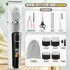Aparador de Pelos de Pet Transfronteiriço, Máquina de Tosa Elétrica para Cachorro, Máquina de Cortar Cabelo, Aparador de Cabelo, Aparador de Pelos para Pet para Higiene e Estilização