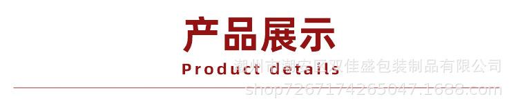 磨砂自封八边封_16.jpg