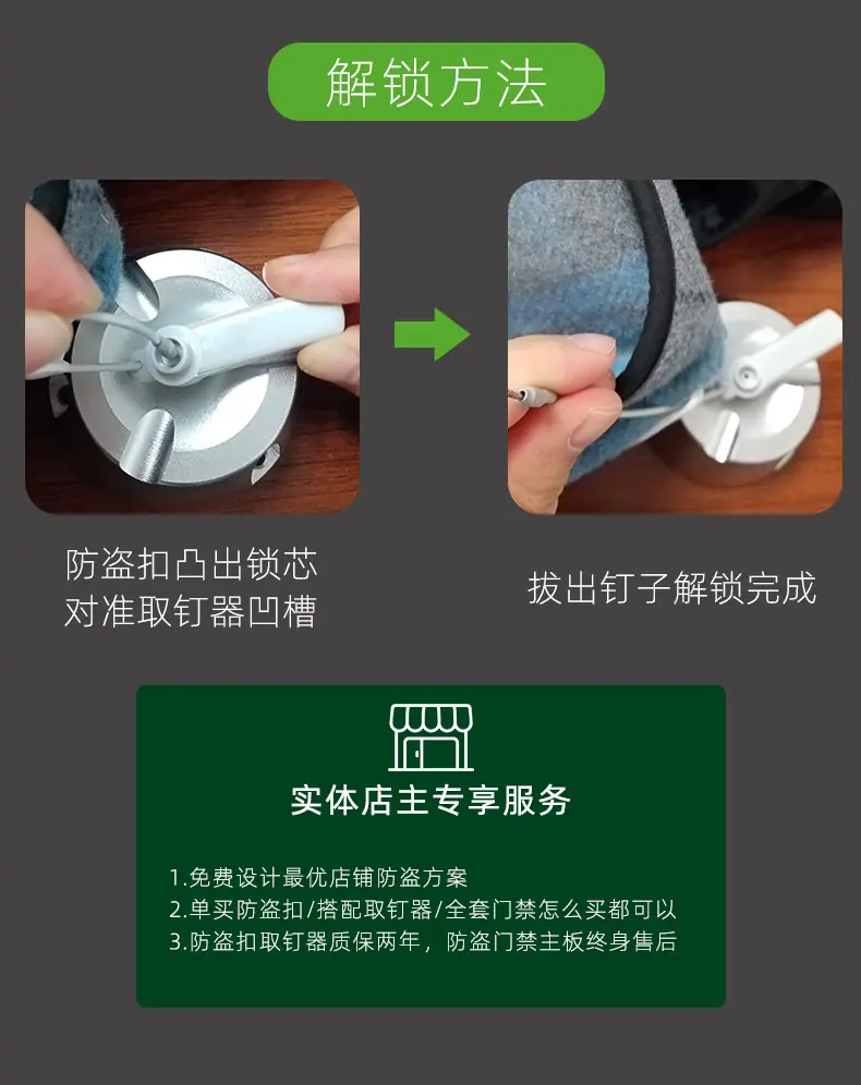 带绳防盗扣1（最终定稿）_05