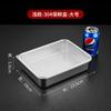 Caja de Conservación de Acero Inoxidable 304 Caja Bento Japonesa Caja Sellada para Pescado y Carne Congelada Rápidamente Refrigerada con Tapa Caja de Almacenamiento para Refrigerador
