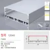 Tira de Luz Lineal LED, Luz en Canal de Aluminio Empotrada, Luz de Techo de Doble Capa Montada en Superficie o Oculta para Armario, Canal de Luz Lineal