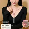 Collar de doble uso de lujo ligero estilo francés para mujer, cadena larga versátil de alta gama para suéter, accesorio para el cuello de diseño de nicho