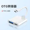 Lector de Tarjetas de Memoria Tf a Tipo-C Adaptador Mini para Teléfonos Móviles y Tablets para Conectar al Convertidor de Tarjeta de Memoria