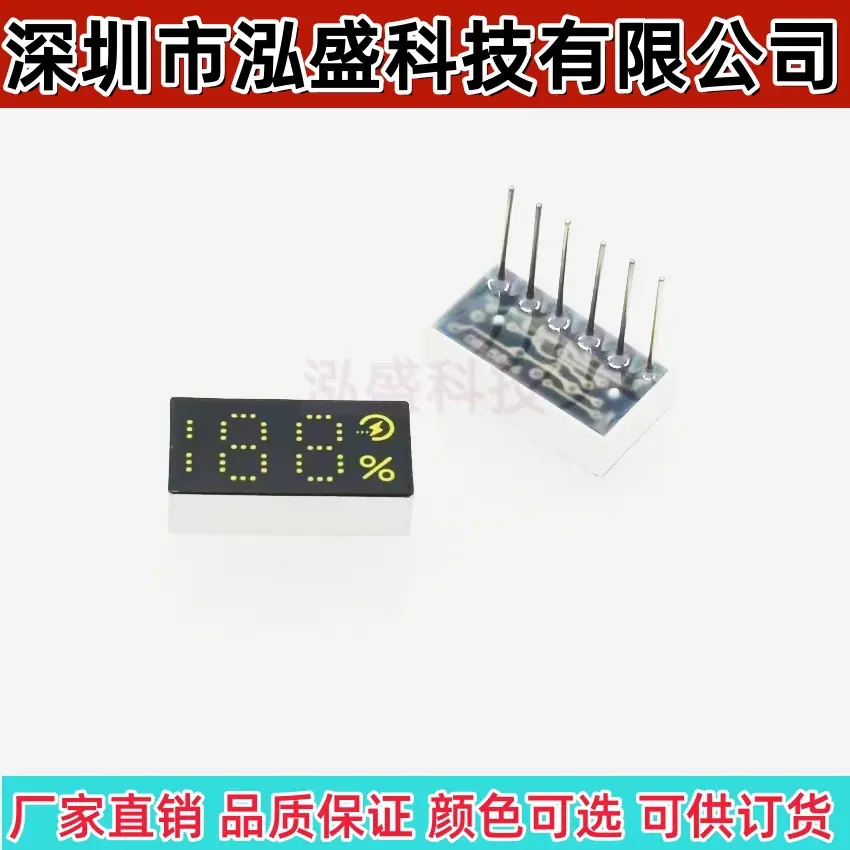 0815S-6脚上排针6脚闪电绿光 点阵膜 H4MM 2