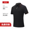 Camiseta Personalizada de Manga Curta Logotipo da Equipe Camiseta de Publicidade Cultural Algodão Uniforme de Classe Polo Verão Colega de Classe Roupa de Trabalho Faça Você Mesmo