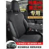 Haver H6 funda especial para asiento de coche de tercera generación cojín universal para las cuatro estaciones cojín de asiento de gamuza funda de asiento transpirable Harvard