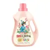 Detergente para Ropa Liby Master Fragrance Fragancia Duradera 72 Horas Paquete de Valor Familiar Caja Completa Producto Genuino Oficial