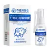 Spray para Cálculo Dentário, Mau Hálito, Cálculo Dentário, Placa Bacteriana, Manchas de Fumaça, Placa Bacteriana, Manchas de Chá, Venda por Atacado de Fábrica, Dropshipping