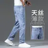 Jeans Ultra Delgados de Seda de Hielo para Hombre, Pantalones de Verano Finos para Hombre, Azul Tencel, Nuevo Estilo 2026, Pantalones Largos Elásticos Ligeros