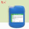 Desengrasante Neutro Piezas de Superficie Metálica Compresor Generador Filtro de Aceite Eliminación de Grasa Venta Directa de Fábrica Sq-92