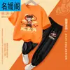 Traje de niño Verano 2025 Nuevo Ao Bing Ropa para niños Ropa de bebé Niñas Moda Nacional Algodón Puro Manga Corta Ropa de Verano