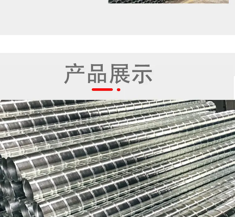 螺旋管详情_06.jpg