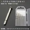 Taladro de mano de giro manual para síndrome de Down, juego Mini Wen Play, punzonadora manual, mini taladro de mano negro, herramienta punzonadora de agujeros Bodhi