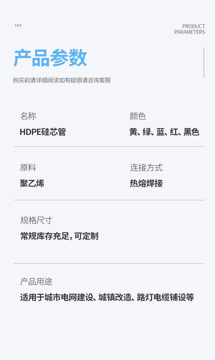 详情图片_3.jpg