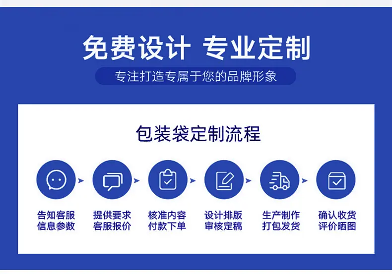 东光县双林塑业有限公司详情页改_10