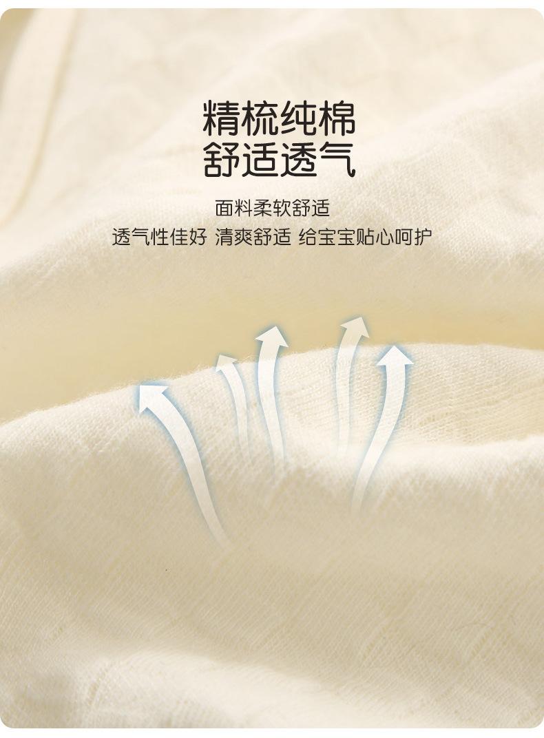 详情图片_04.jpg