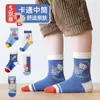 Calcetines para Niños 2025 Otoño e Invierno Calcetines de Tubo Medio de Dibujos Animados Calcetines para Niños Algodón Transpirable Niños Medianos y Grandes Calcetines para Bebés de Primavera y Otoño