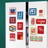 Imanes de Refrigerador Magnéticos Suaves Creativos de Estilo Chino Acrílico Texto Bendición Pegatinas Decorativas Magnéticas Estilo Chino Botones Magnéticos Cultural Creativo DIY
