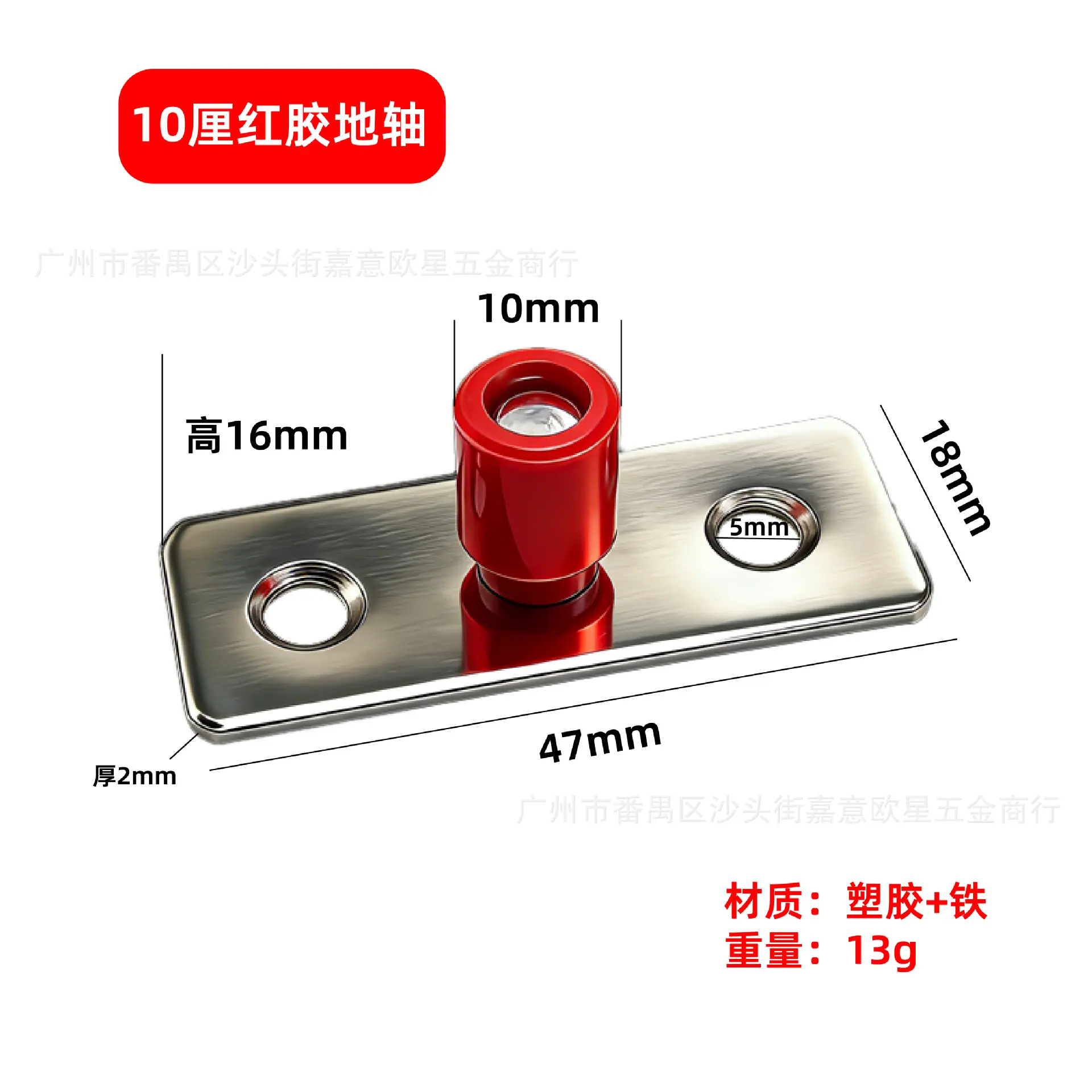 移门定位器-03.jpg
