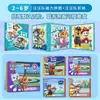 Rompecabezas infantil de Paw Patrol para edades de 3 a 6 años, bloques de construcción de juguete educativo para niños pequeños, 100/200 piezas, para niños y niñas