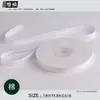Corda alça de amarração alça de amarração tecido alça de fio de tecido corda de amarração alça de amarração alça espinha de peixe cor do tecido fita acessórios para roupas de bebê outros