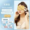 Máscara de Olhos a Vapor Lavanda Patch Aquecido para Olhos para Mulheres Dormir Bloqueio de Luz Desenho Animado Descartável Patch Quente para Olhos Secos Patch de Proteção para os Olhos