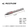 Fabricante de Flechas Insertadas de 4,2 mm Venta al por mayor directa Accesorios para Cañas de Flecha Acero Inoxidable Múltiples Rejillas Opcional