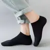 Meias para homens e mulheres, meias soquete (boat socks), meias esportivas finas de corte baixo para tornozelo para primavera e verão para homens, meias de cor sólida preta, branca, cinza