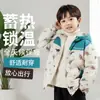 Ropa de abrigo para niños Otoño e Invierno 2025 Nuevo estilo Niños pequeños y medianos Terciopelo Engrosado Lindo Dibujos Animados Invierno Holgado Tops Moderno