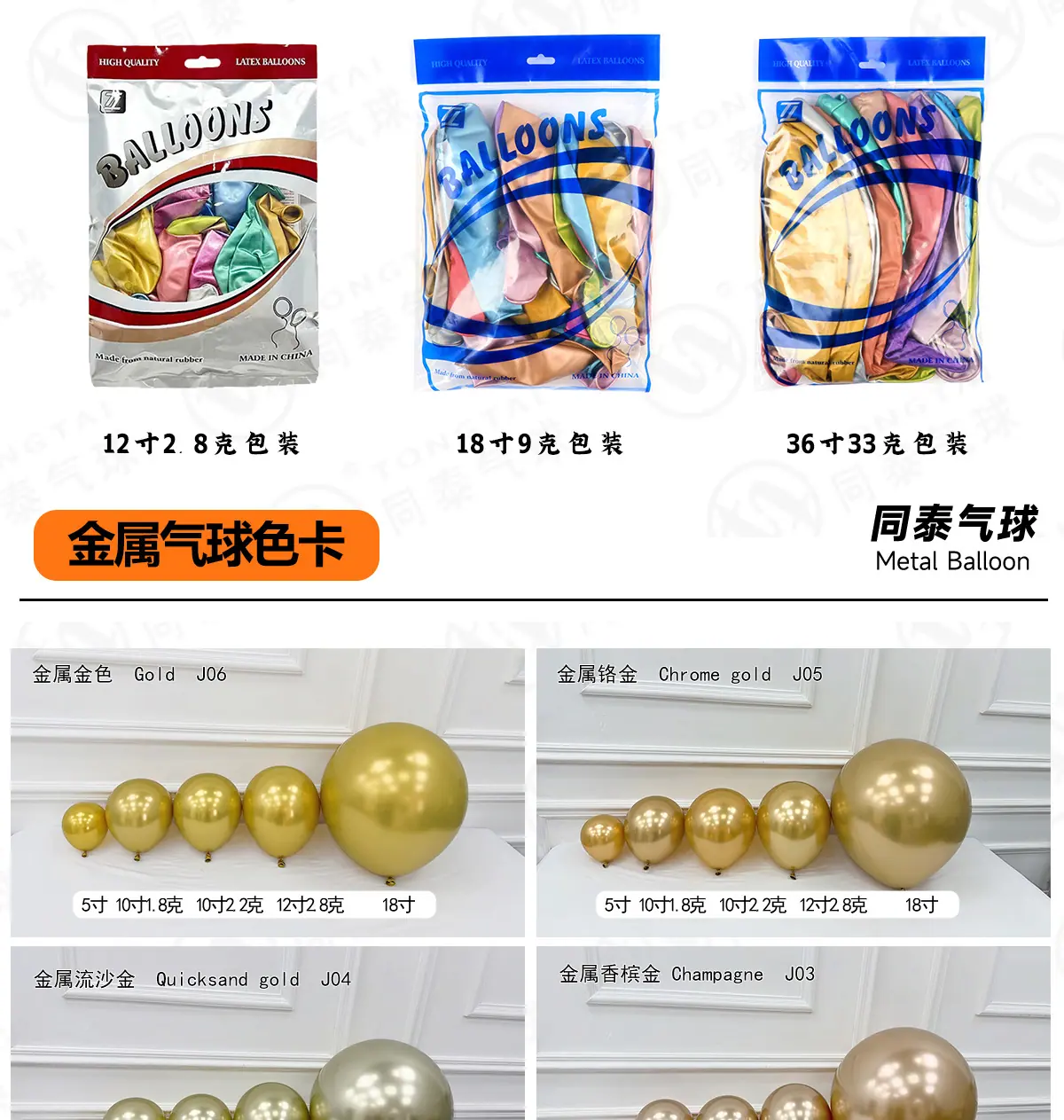 js12_06
