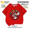 Camiseta de Manga Corta Mario Brothers Niños Super Mario Camiseta Conjunta Graffiti Ropa de Verano Holgada para Niños Moderna