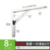 Soporte de Triángulo de Acero Inoxidable Grueso Sólido Estante de Almacenamiento Partición Fijación Pared Colgante Soporte de Pared Hardware Soporte de Placa