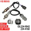 Sensor de Oxígeno Transfronterizo 213-1161 es Adecuado para Cadillac Chevrolet Gmc Sierra Venta al por mayor de fábrica