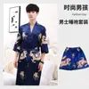 Bata ligera de verano para hombre, pijama de seda helada, bata de baño de manga tres cuartos, ropa de casa de seda holgada estilo coreano, adecuada para primavera y otoño, talla grande