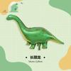 Globo grande de dinosaurio de dibujos animados, tiranosaurio, raptor, dragón de cuello largo, decoración para fiesta de cumpleaños infantil, globo de película de aluminio
