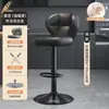 Taburete de Bar para el Hogar con Altura Ajustable, Silla de Bar Minimalista Moderna, Taburete de Bar Giratorio Comercial, Taburete de Bar para Mostrador de Caja