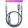 Adecuado para Cable de Audio Digital para Coche Tipo-C de Apple 3.5mm Tres en Uno Aux Cable de Conexión de Altavoz Multifunción