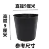 Taza de Nutrientes Taza para Plántulas Bolsa Negra Desechable para Nutrientes Bolsa para Plántulas Tamaño Grande Siembra Plantación Maceta de Plástico para Plántulas Maceta de Nutrientes