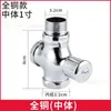 Válvula de Descarga de Cobre Interruptor de Descarga para Inodoro de Piso Hogar Escuela Ingeniería Venta al por Mayor Baño Público Presión Manual Válvula de Descarga con Retraso