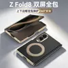 ¡Funda con Soporte de 360 grados! Funda para Teléfono Samsung zfold8 Plegable Magnética Anti-caídas Cubierta Protectora para Hombres