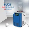 Análisis de Shanghai HX-10-50B liofilizador de escritorio prensaestopas múltiple liofilizador de vacío