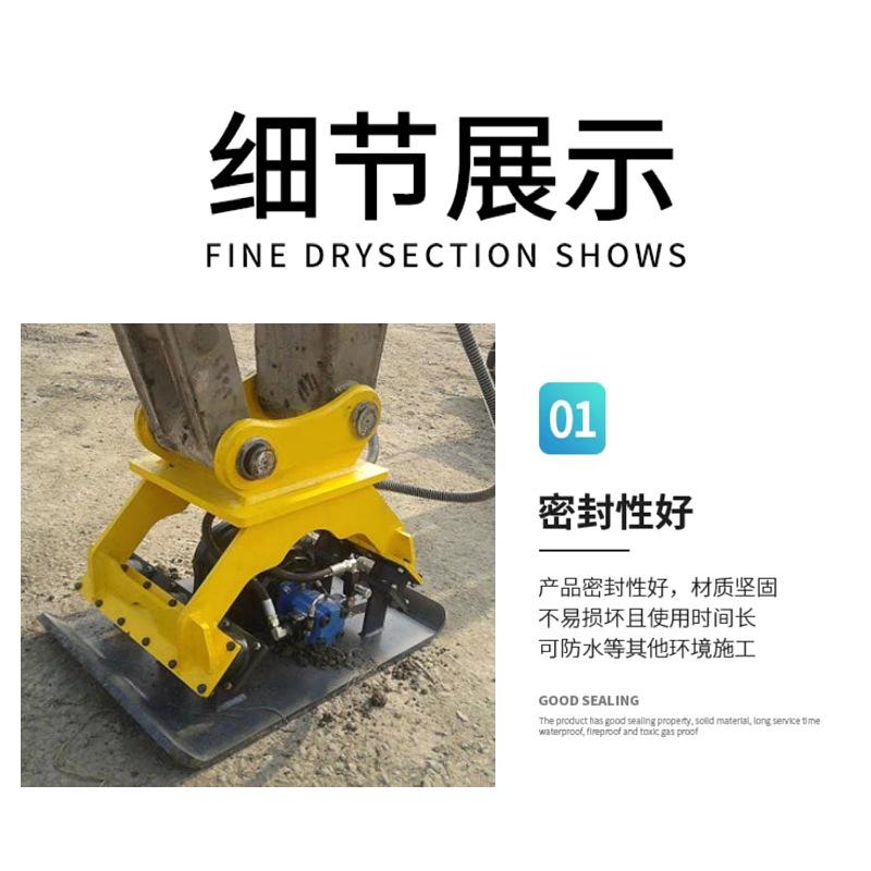 挖机振动夯F4.jpg
