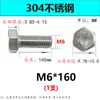 Perno Hexagonal de Acero Inoxidable 304 Rosca Completa Hexágono Exterior Tornillo M3-12 Tornillo
