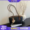 Bolso de Mano Grande Verano Versátil para Mujer 2026 Gran Capacidad Bolso de Viaje Nuevo Bolso Elegante de Hombro Único
