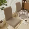Funda de Silla de Alta Gama con Textura de Algodón y Lino, Versión Mejorada, Funda Gruesa para Asiento de Silla de Comedor con Respaldo Integrado, Funda Universal para Taburete