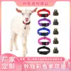 Collar de cincha de nailon para mascotas, hebilla de campana, ajustable, antipérdida, lindo pañuelo de cabra, collar multipropósito