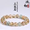 Pulsera de Cuentas Redondas de Piedra Natural de Tres Vidas Hongchu Cristal Turmalina Granate Mica Mineral Simbiótico Pulsera al por Mayor