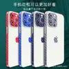 Película de Marco de Fibra de Carbono para iPhone17Pro Es Adecuada para Pegatinas de Borde de Teléfono Móvil Apple 15, Película para Lente 13, Pegatinas 14, 16